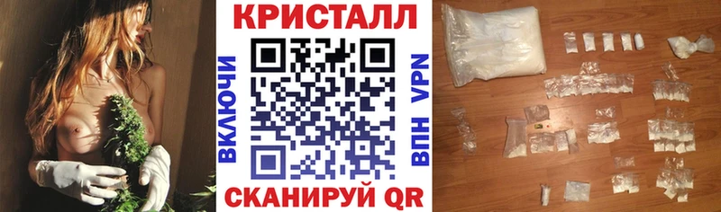 Купить закладки  Беслан  АМФЕТАМИН 97% 