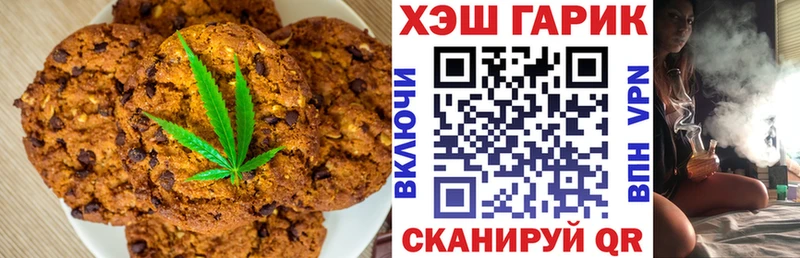 Купить  Беслан  Canna-Cookies конопля 