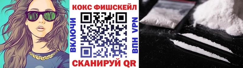 Купить  Беслан  Cocaine Перу 