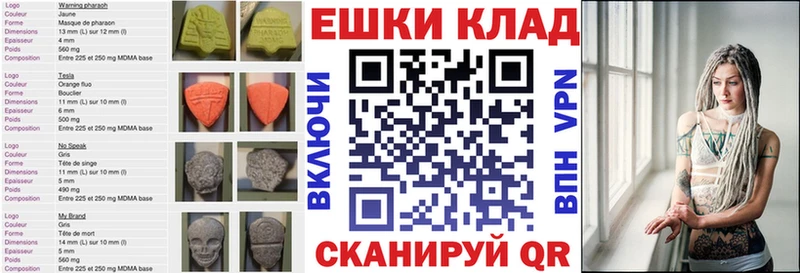 Купить где  Беслан  ЭКСТАЗИ 99% 