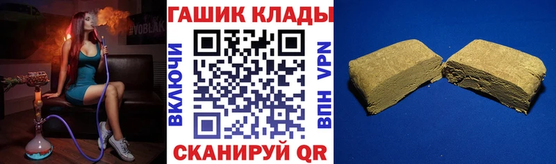 Купить закладки  Беслан  ГАШИШ ice o lator 