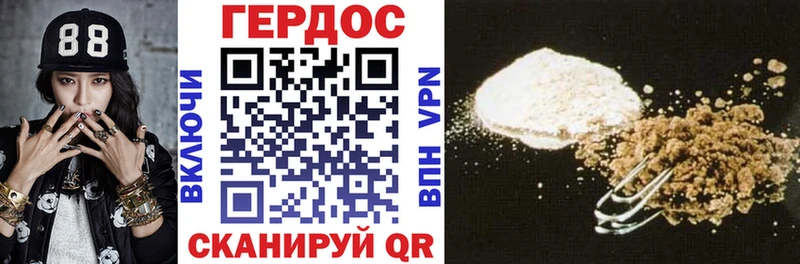 Купить  Беслан  Героин хмурый 