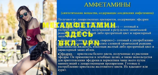 мефедрон Белоозёрский