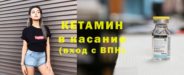 эйфоретик Белокуриха