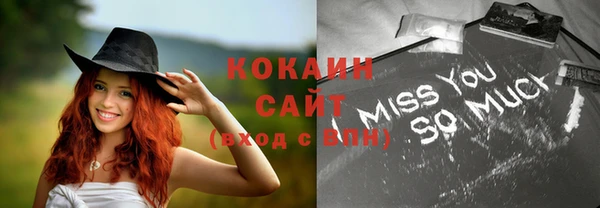 кокаин колумбия Балахна