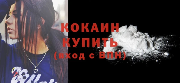 COCAINE Шарыпово