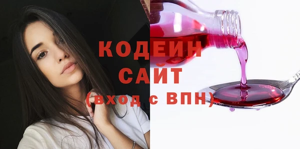 марки nbome Беломорск