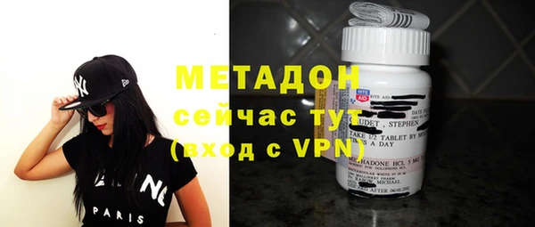 марки nbome Беломорск