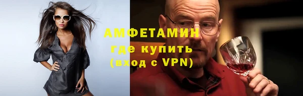мефедрон Белоозёрский