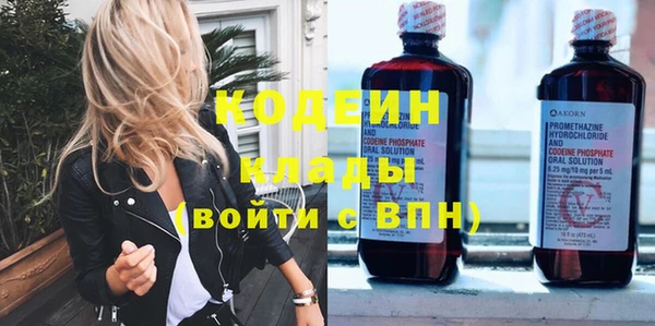 эйфоретик Белокуриха