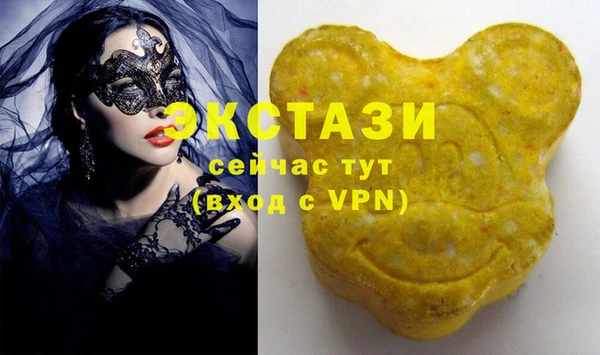амфетамин Шадринск