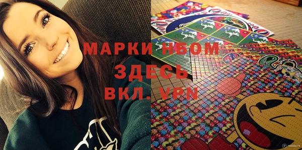 мефедрон Белоозёрский