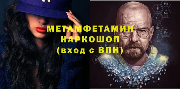ПСИЛОЦИБИНОВЫЕ ГРИБЫ Балабаново