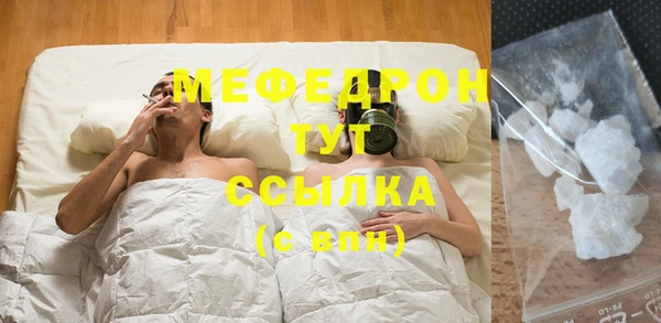 марки nbome Беломорск