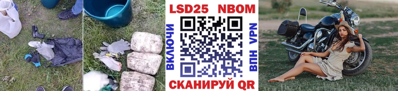 Купить Беслан LSD-25 экстази ecstasy
