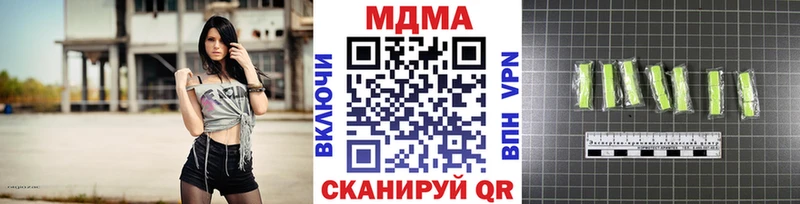 МДМА кристаллы Беслан