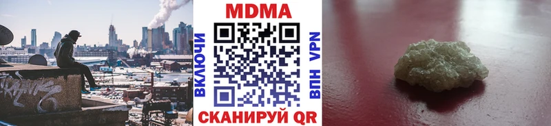 МДМА VHQ Купить Беслан