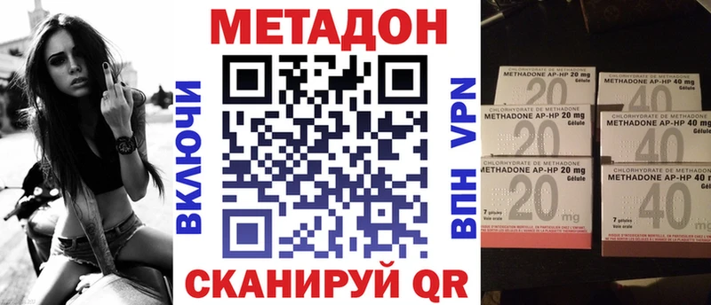 Купить где  Беслан  МЕТАДОН белоснежный 