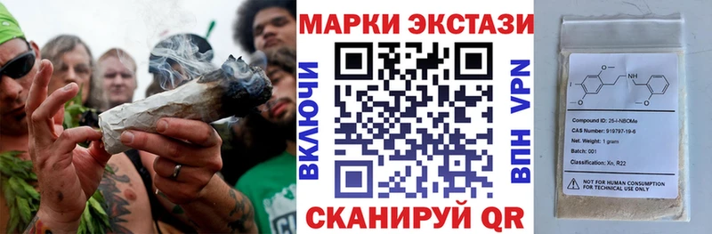 Наркотические марки 1,5мг  Купить  Беслан 