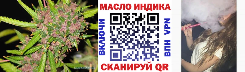 Купить  Беслан  ТГК концентрат 