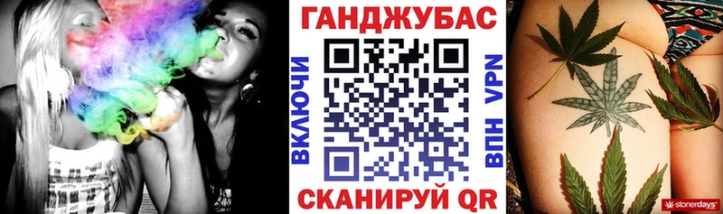 Купить где  Беслан  Бошки Шишки планчик 