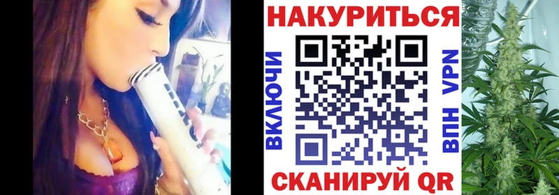 Канабис семена Беслан